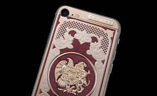 Caviar iPhone 7 Atlante Armenia Marmo