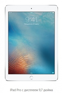iPad Pro 9,7" 128gb / Wi-Fi + Cellular / Silver