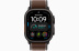Apple Watch Ultra 4 (2026) // 49мм GPS+Cellular // Корпус из черного титана, ремешок Trail Loop темно-коричневого цвета Apple Watch Ultra 4 (2026) // 49мм GPS+Cellular // Корпус из черного титана, ремешок Trail Loop темно-коричневого цвета