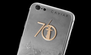 CAVIAR Pobeda 70 128Gb