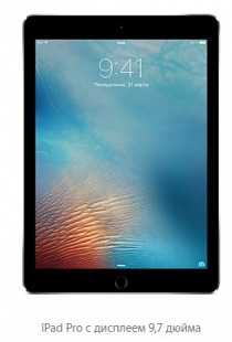 iPad Pro 9,7" 128gb / Wi-Fi + Cellular / Space Gray