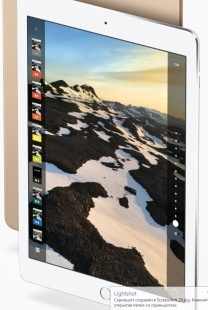 iPad Pro 9,7" 32gb / Wi-Fi / Gold