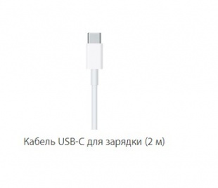 12-дюймовый MacBook 256 ГБ (MMGL2) "розовое золото" (ear 2016)