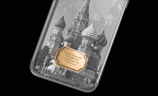 Caviar iPhone 7 Ti Gold Atlante Russia