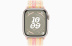 Apple Watch Series 9 // 45мм GPS // Корпус из алюминия цвета "сияющая звезда", спортивный браслет Nike цвета "сияющая звезда/розовый"