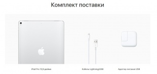 Apple iPad Pro 12,9" (mid 2017) 256Гб / Wi-Fi / Silver