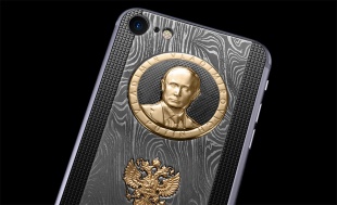 Caviar iPhone 7 Supremo Putin Damascus Black Gold