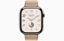 Apple Watch Series 10 Hermès // 42мм GPS+Cellular // Корпус из титана серебристого цвета, ремешок Toile H Single Tour цвета Gold/Écru Apple Watch Series 10 Hermès // 42мм GPS+Cellular // Корпус из титана серебристого цвета, ремешок Toile H Single Tour цвета Gold/Écru
