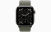 Apple Watch Series 11 // 42мм GPS+Cellular // Корпус из титана натурального цвета, спортивный браслет цвета "зеленый лес"