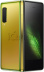 Samsung Galaxy Fold 512GB / Зеленый с золотым механизмом складывания